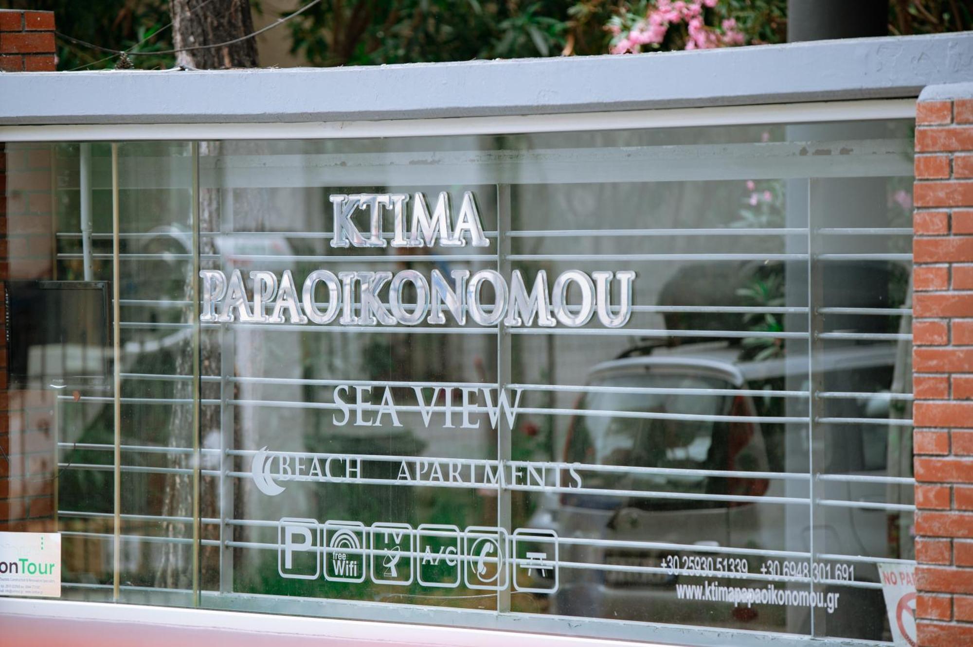 דירות פוטוס Ktima Papaoikonomou 2 מראה חיצוני תמונה
